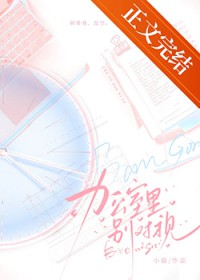 办公室里的柯基